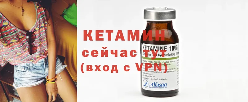 даркнет сайт  Дагестанские Огни  гидра ССЫЛКА  Кетамин ketamine 