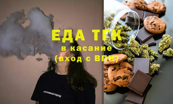 спиды Аркадак