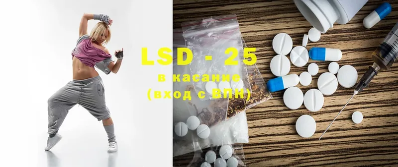 LSD-25 экстази ecstasy  Дагестанские Огни 