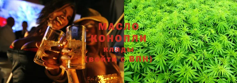 Дистиллят ТГК THC oil  Дагестанские Огни 